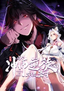 yy小说《春山有信》封面