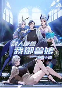 《长夜执灯人》作者访谈配图